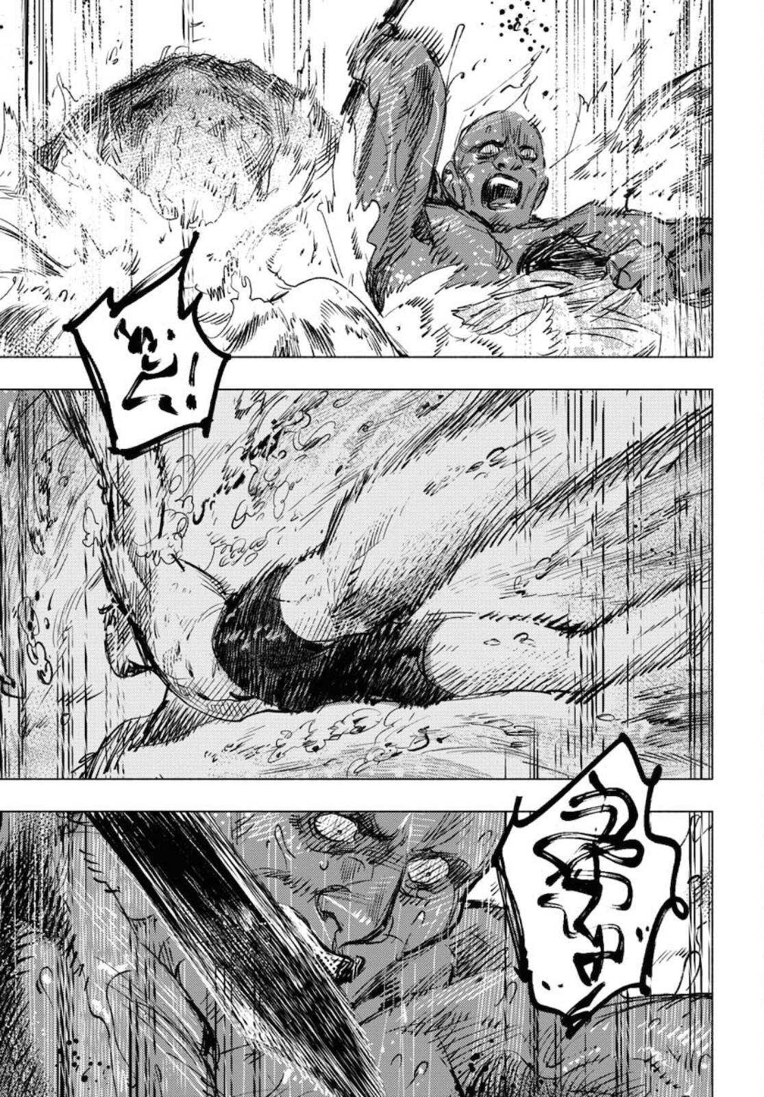 Dobaku no Hana Chap 6 - Pic 27