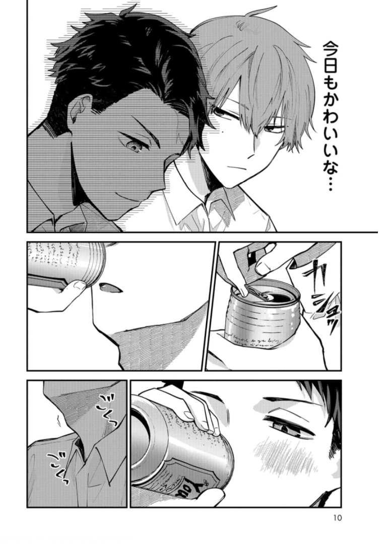 Boku wa Oniichan no Koto ga Suki desu. Chapter 1 page 8 - nihonkuni.com
