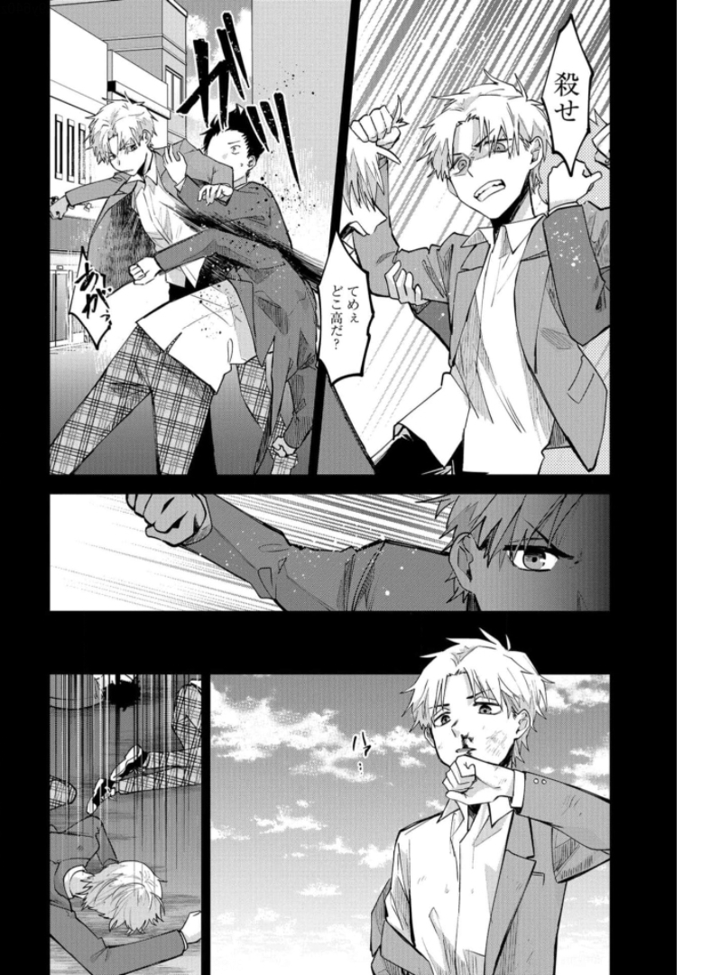 Boku wa Oniichan no Koto ga Suki desu. Chapter 1 page 24 - nihonkuni.com