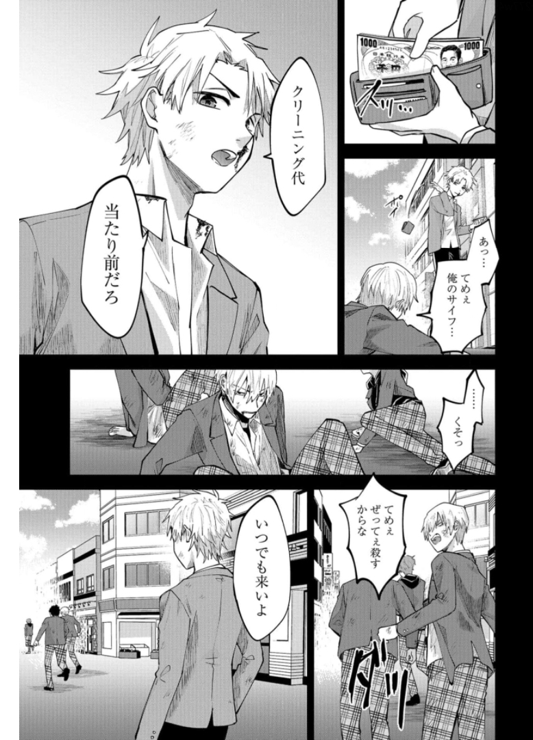 Boku wa Oniichan no Koto ga Suki desu. Chapter 1 page 25 - nihonkuni.com