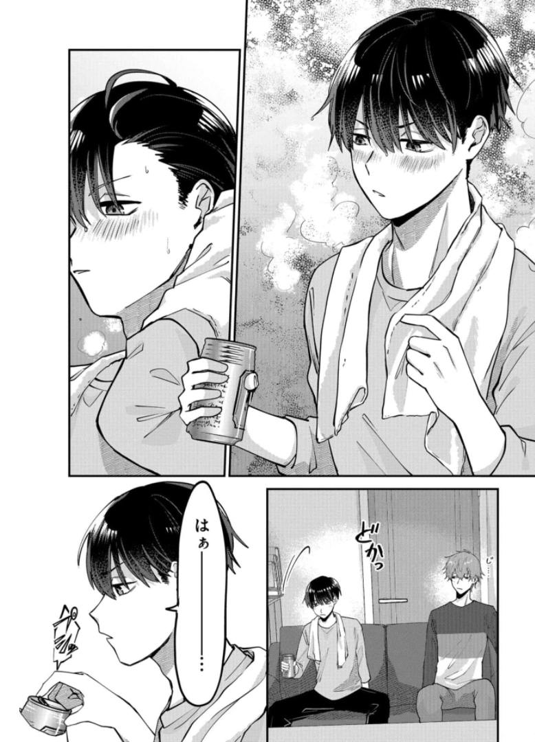 Boku wa Oniichan no Koto ga Suki desu. Chapter 1 page 31 - nihonkuni.com