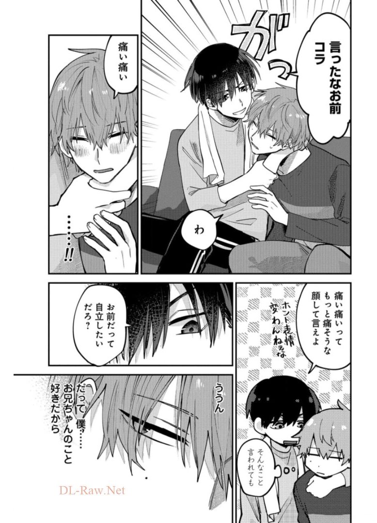 Boku wa Oniichan no Koto ga Suki desu. Chapter 1 page 35 - nihonkuni.com