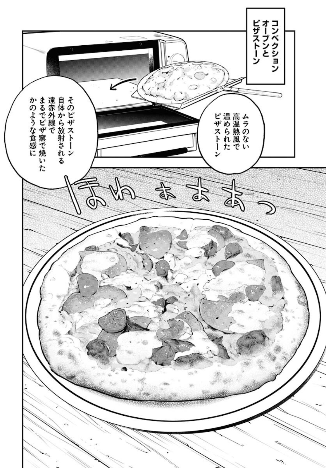 Uchuubito MuuMuu  Chapter 26 page 18 - nihonkuni.com