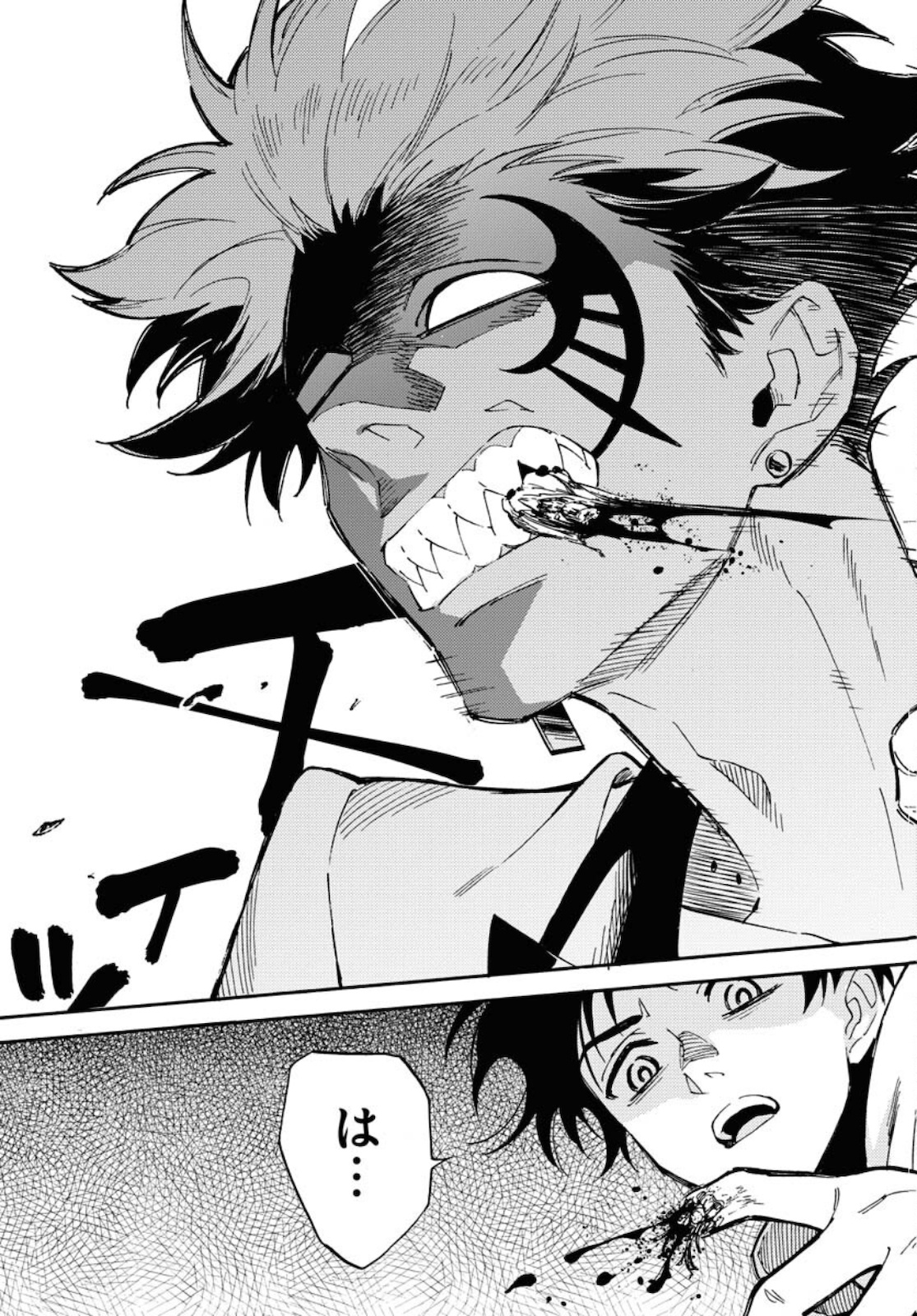Story Of The Family Not To Die Chapter 5 page 17 - nihonkuni.com