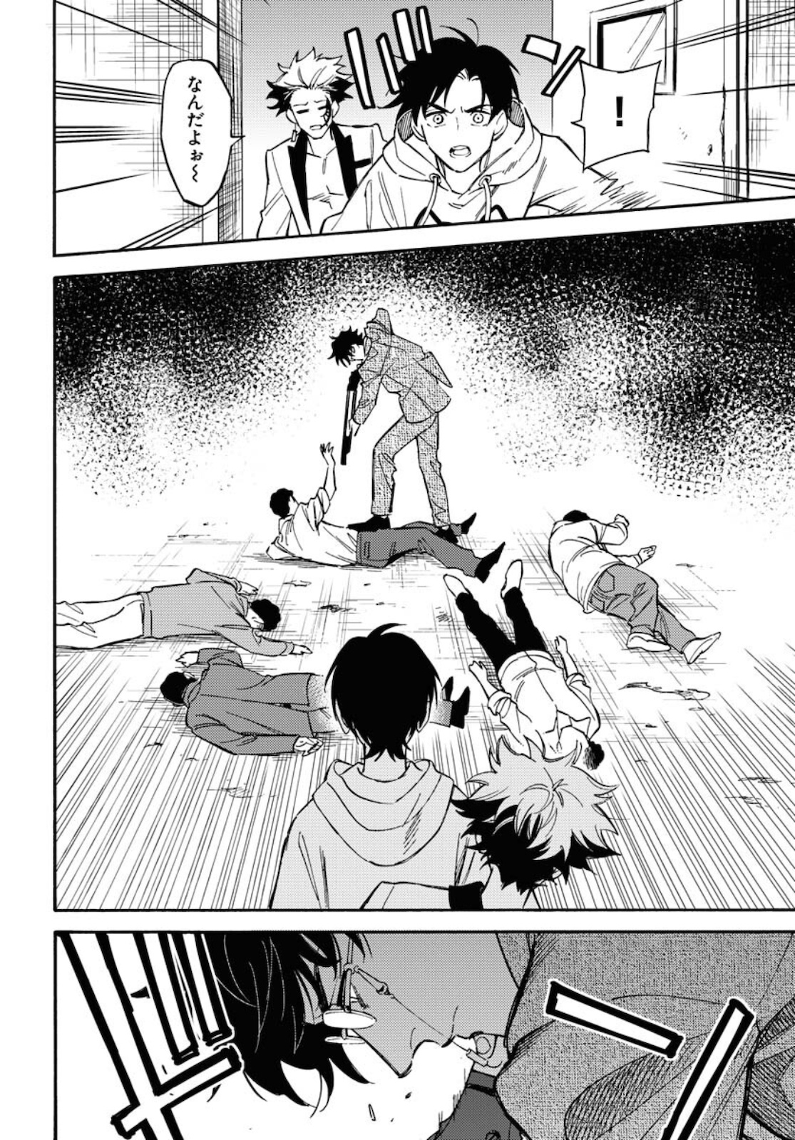 Story Of The Family Not To Die Chapter 5 page 22 - nihonkuni.com