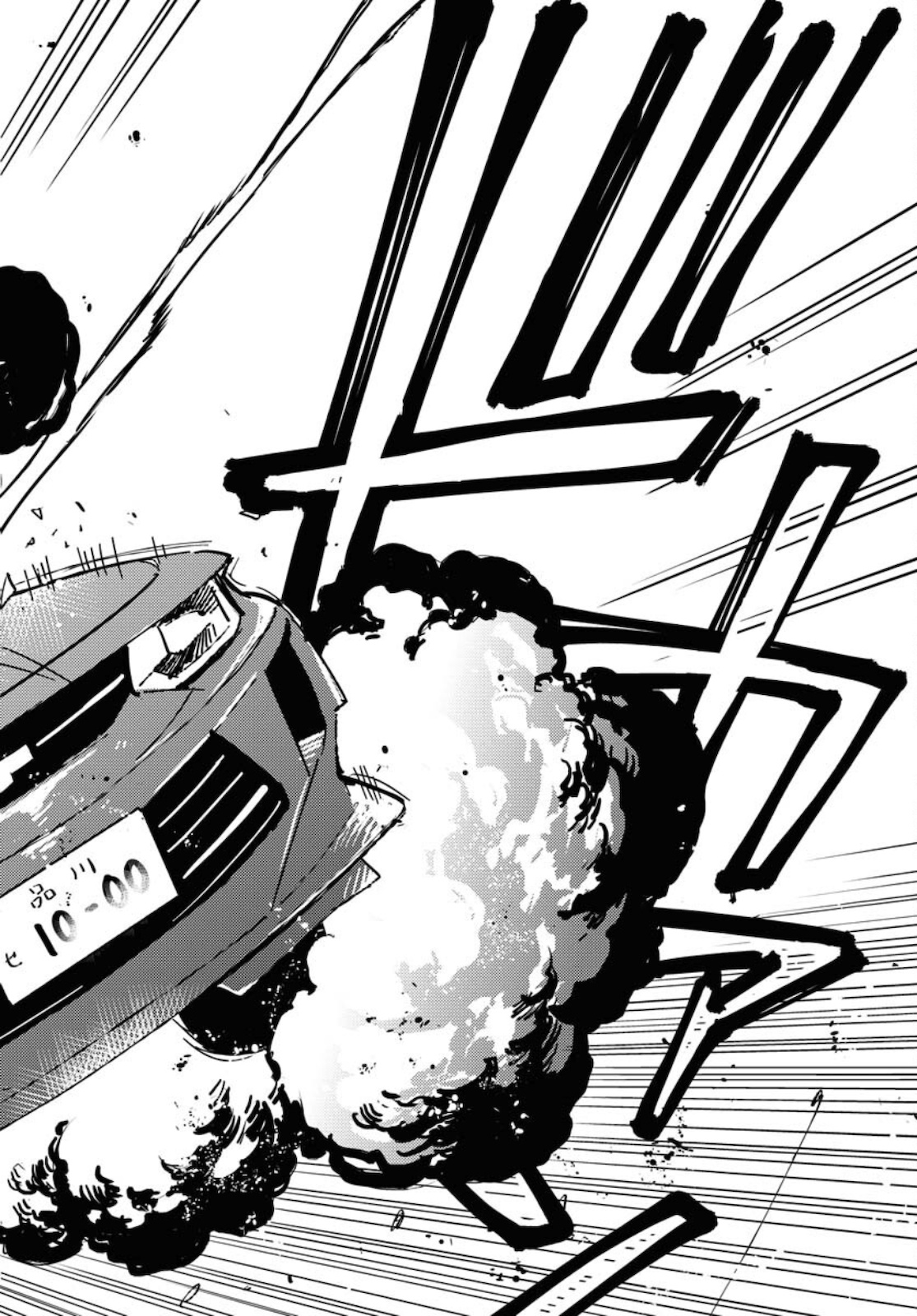 Story Of The Family Not To Die Chapter 5 page 28 - nihonkuni.com
