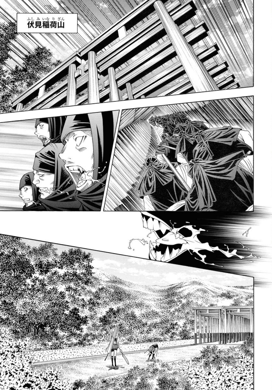 Shin Ikkitousen Chap 51 - Pic 5