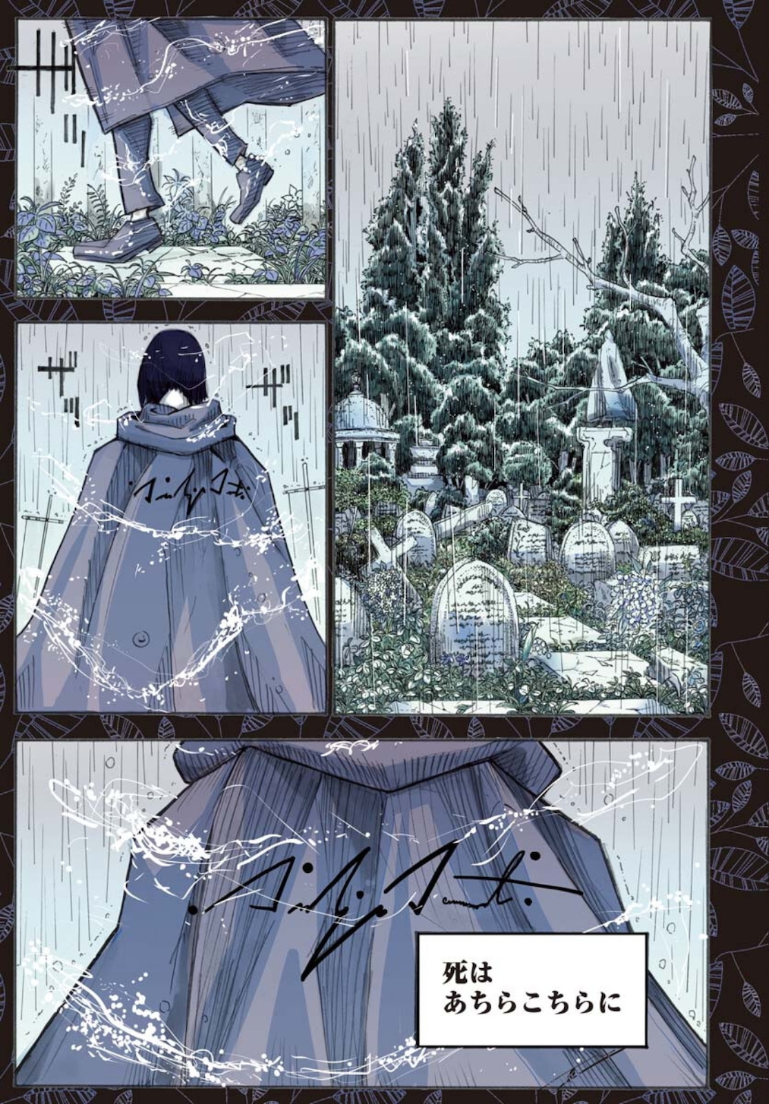 Shuiro no kamen Chapter 6 page 1 - nihonkuni.com