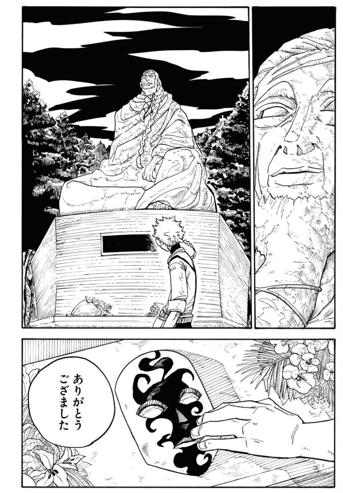 Shuiro no kamen Chapter 6 page 8 - nihonkuni.com