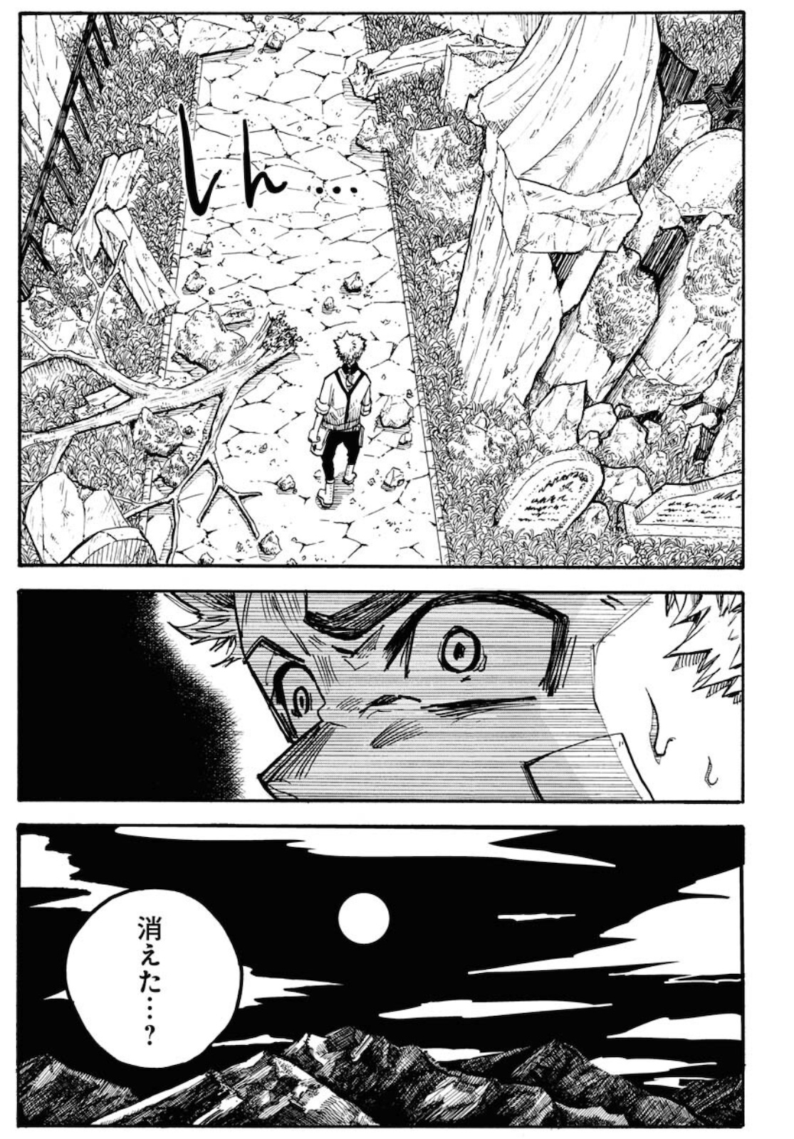 Shuiro no kamen Chapter 6 page 13 - nihonkuni.com