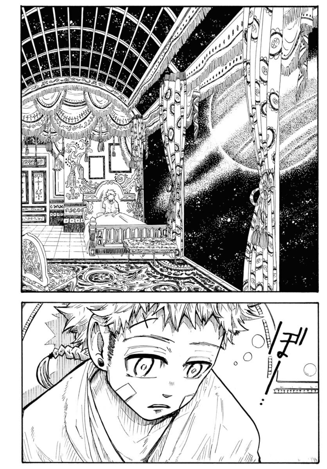 Shuiro no kamen Chapter 6 page 16 - nihonkuni.com
