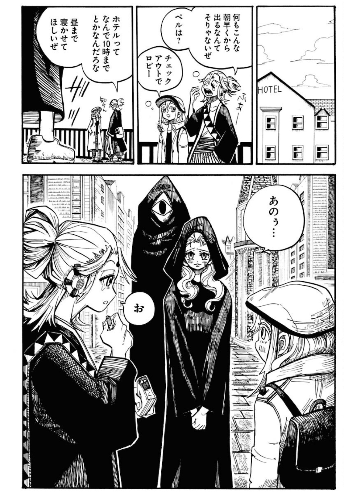 Shuiro no kamen Chapter 6 page 22 - nihonkuni.com