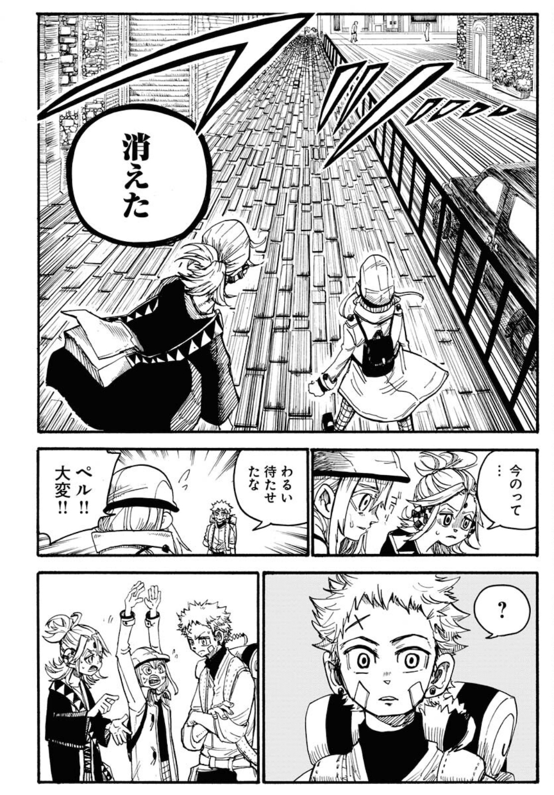 Shuiro no kamen Chapter 6 page 32 - nihonkuni.com