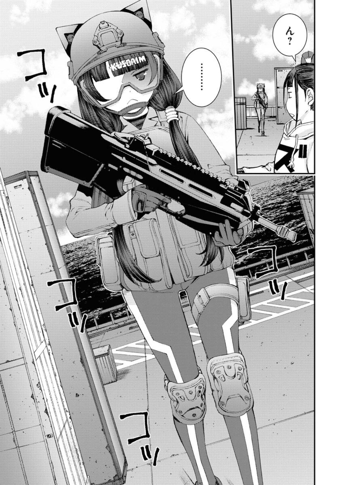 Aoki Hagane no Arpeggio Chapter 129 page 17 - nihonkuni.com