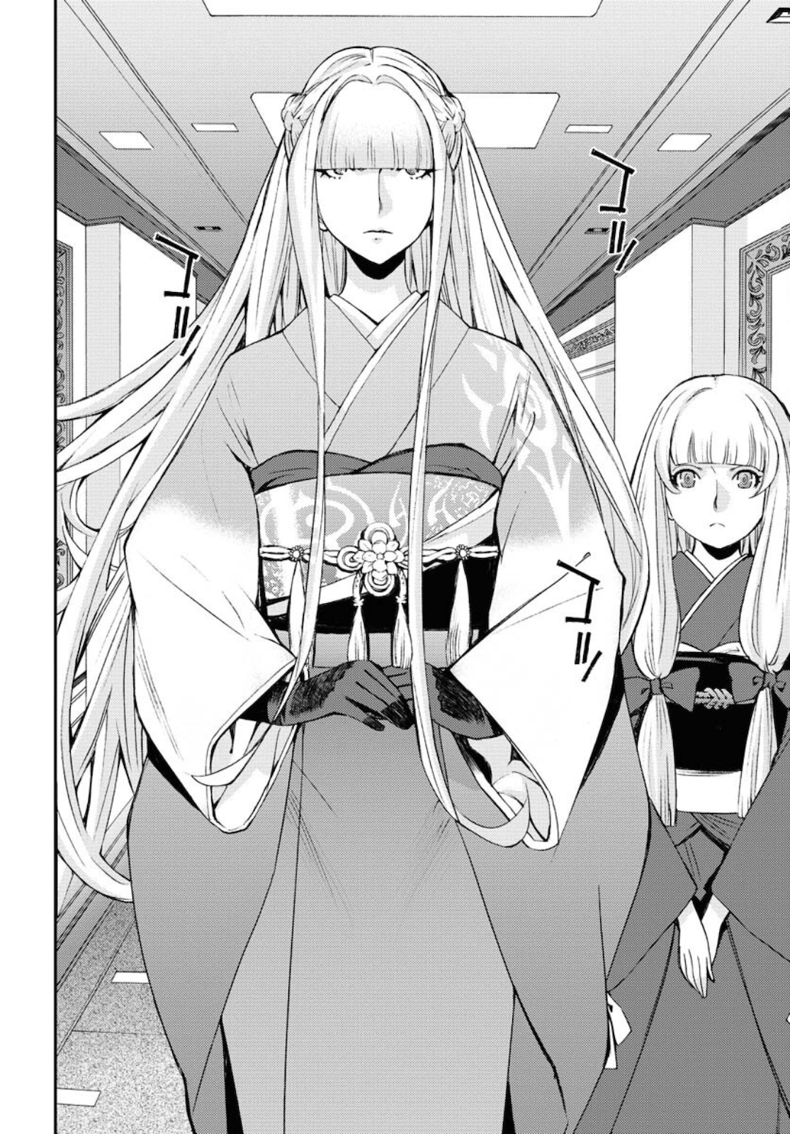 Aoki Hagane no Arpeggio Chapter 129 page 26 - nihonkuni.com