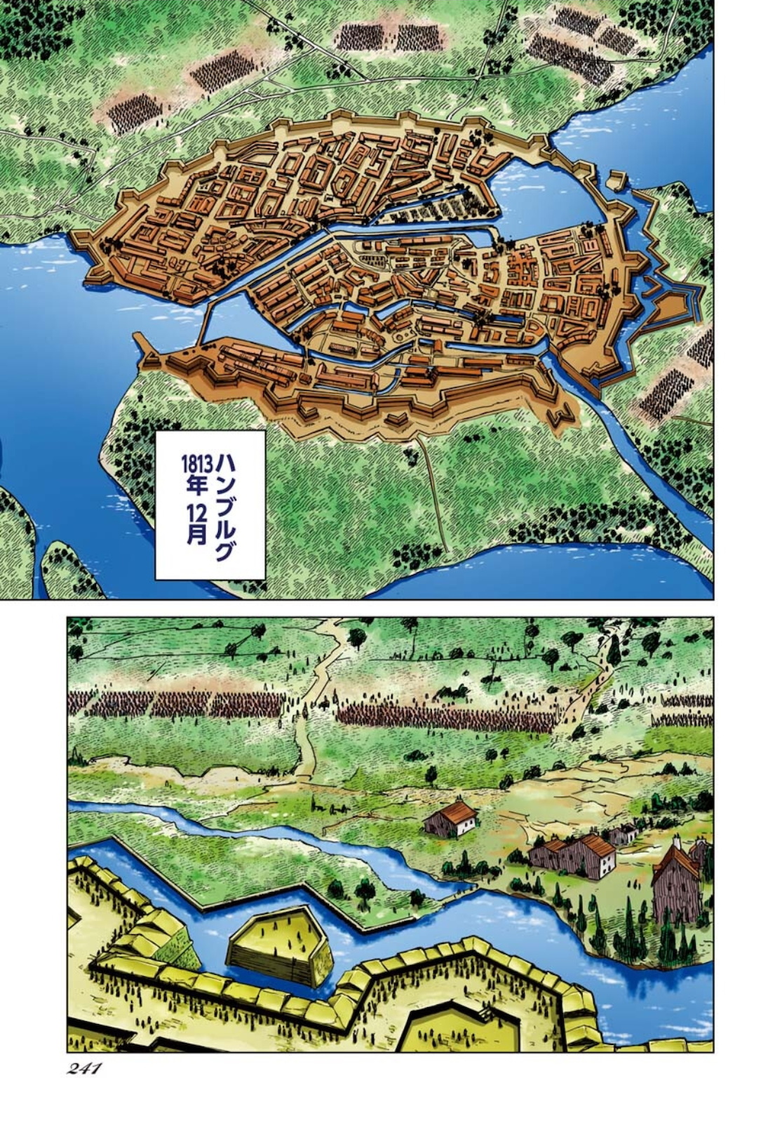 Napoleon - Hadou Shingeki  Chap 127 - Pic 3