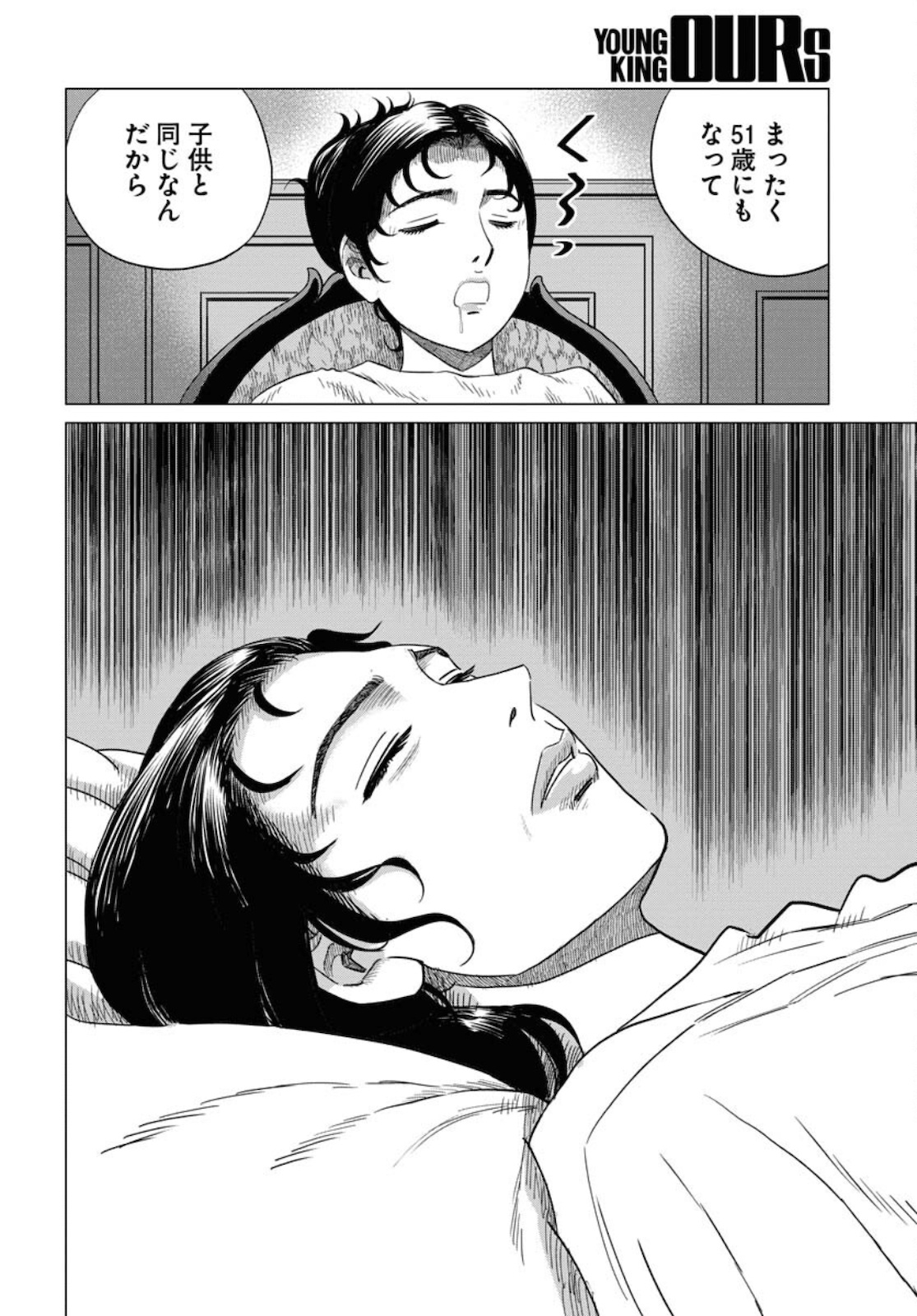 Napoleon - Hadou Shingeki  Chap 127 - Pic 26