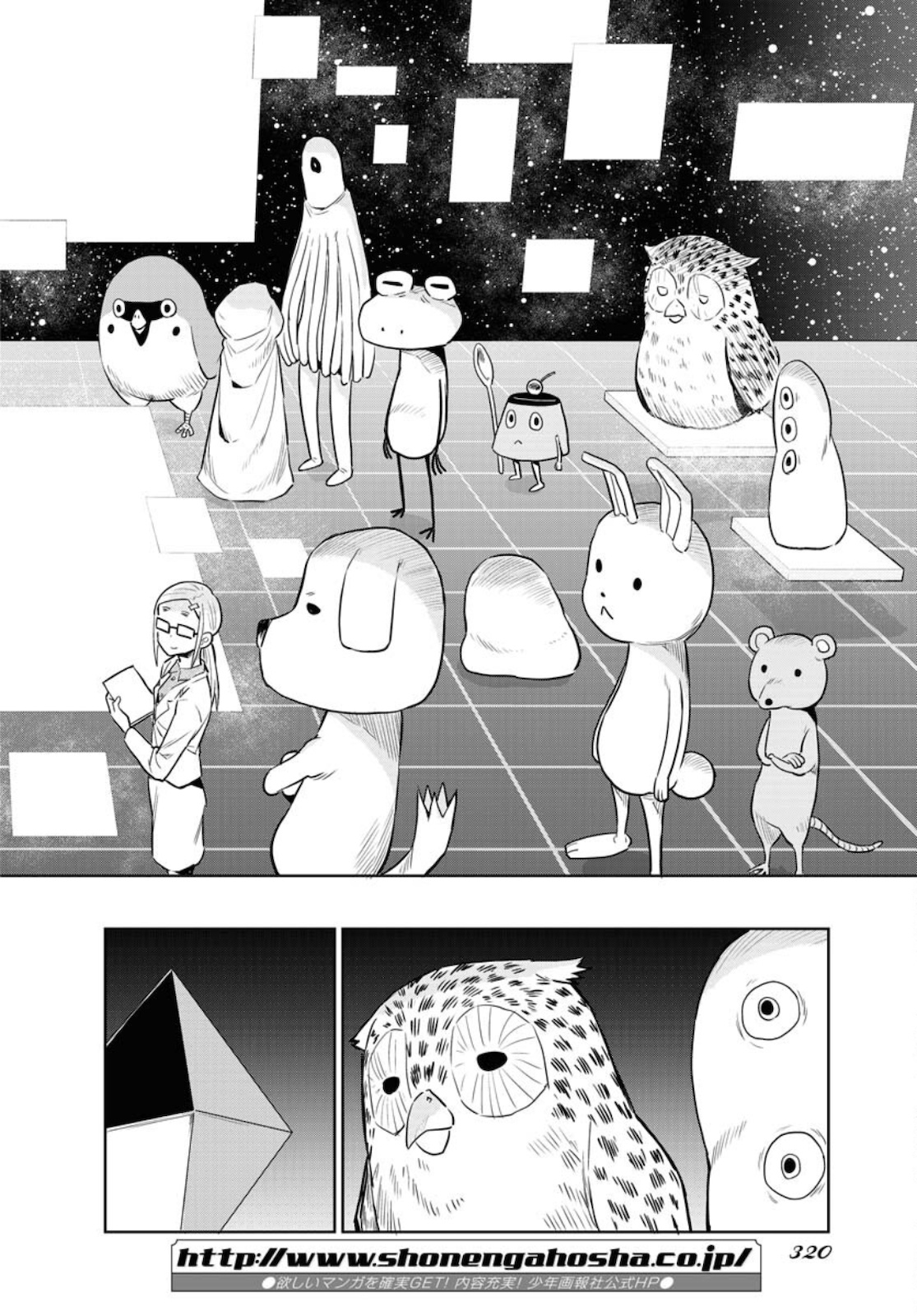 Planet With  Chap 40 - Pic 16