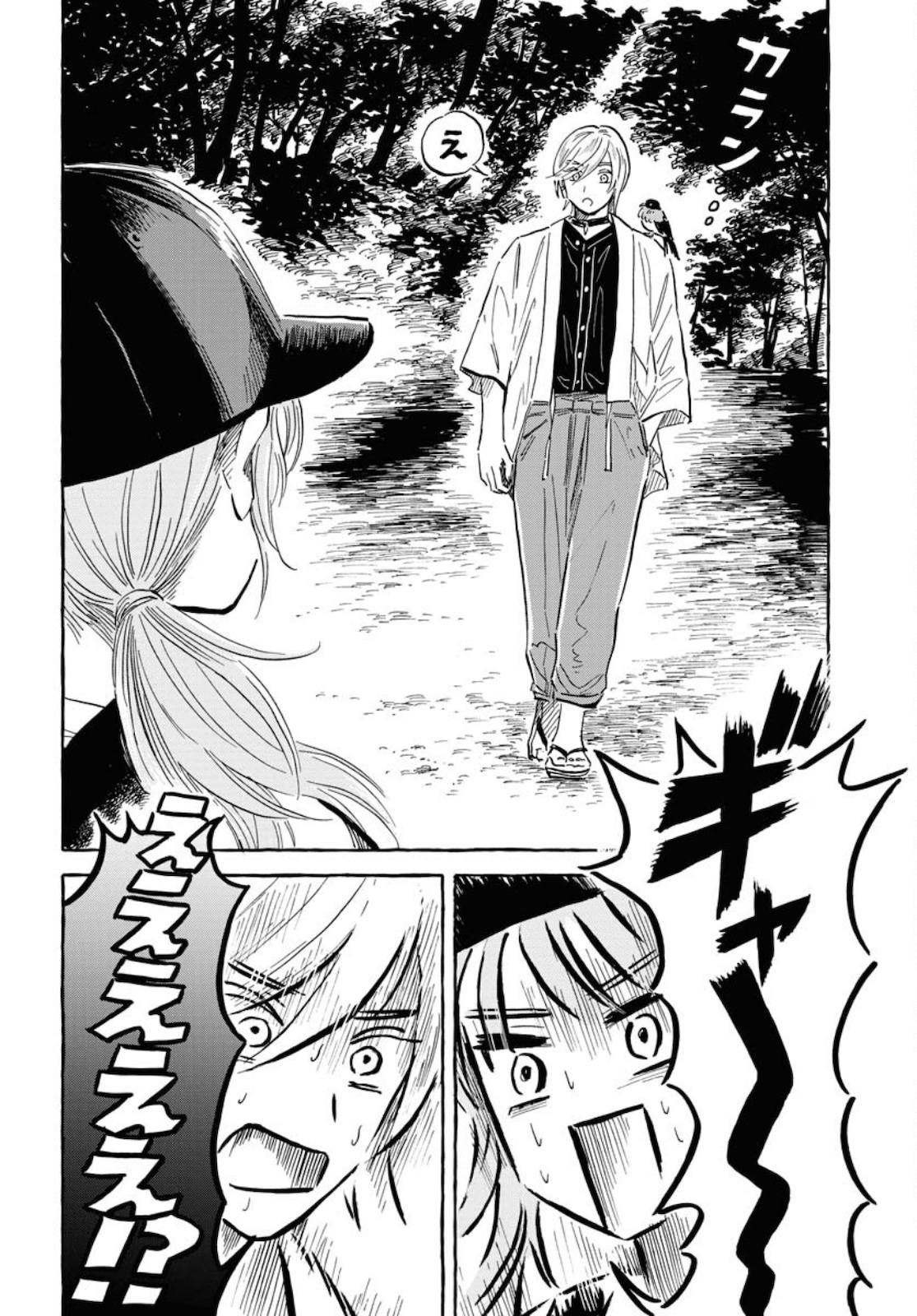 UMA HIME-SAMA TO SHIKA OUJI Chapter 20 page 20 - nihonkuni.com