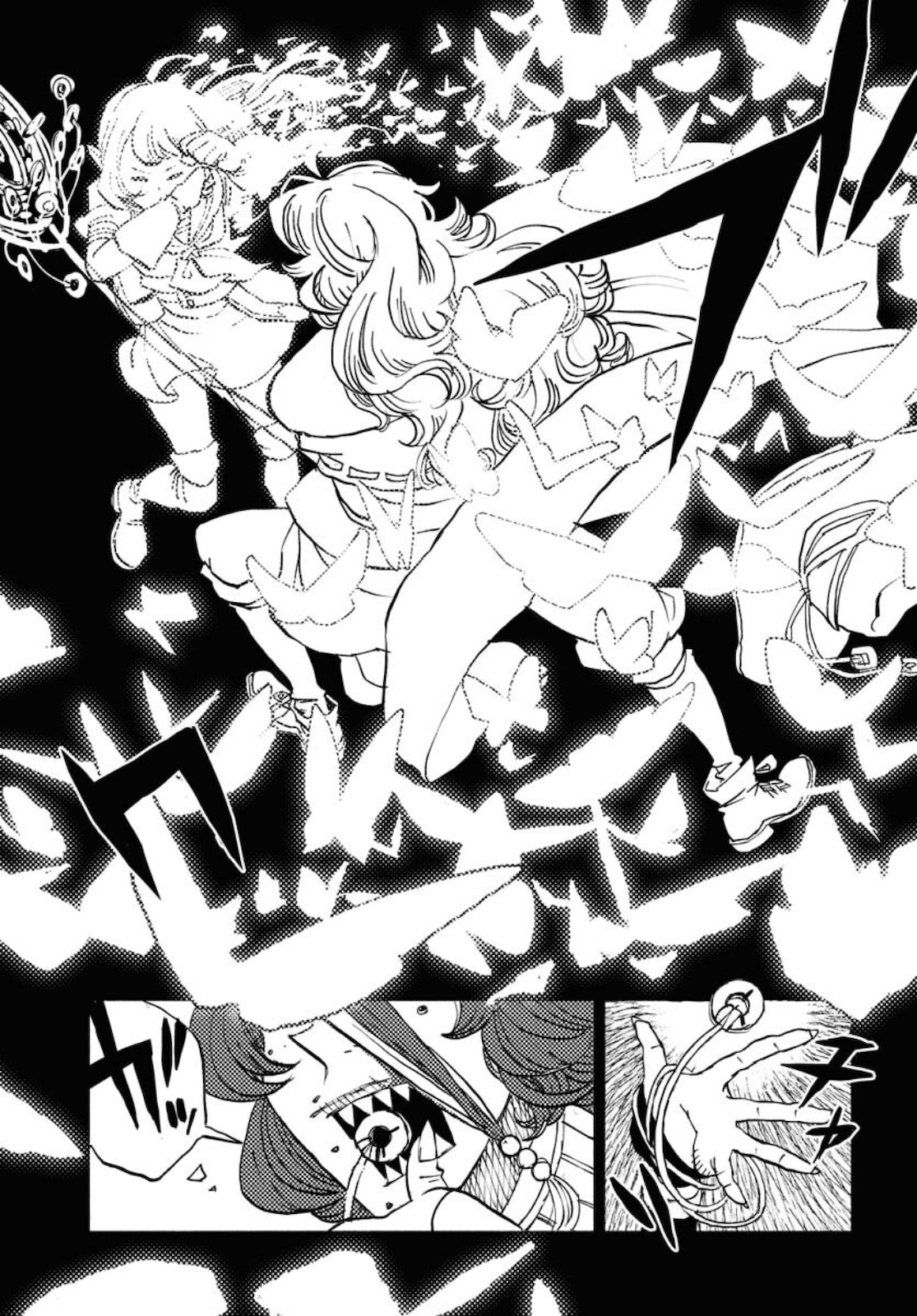 Mamoribito Chap 9 - Pic 19