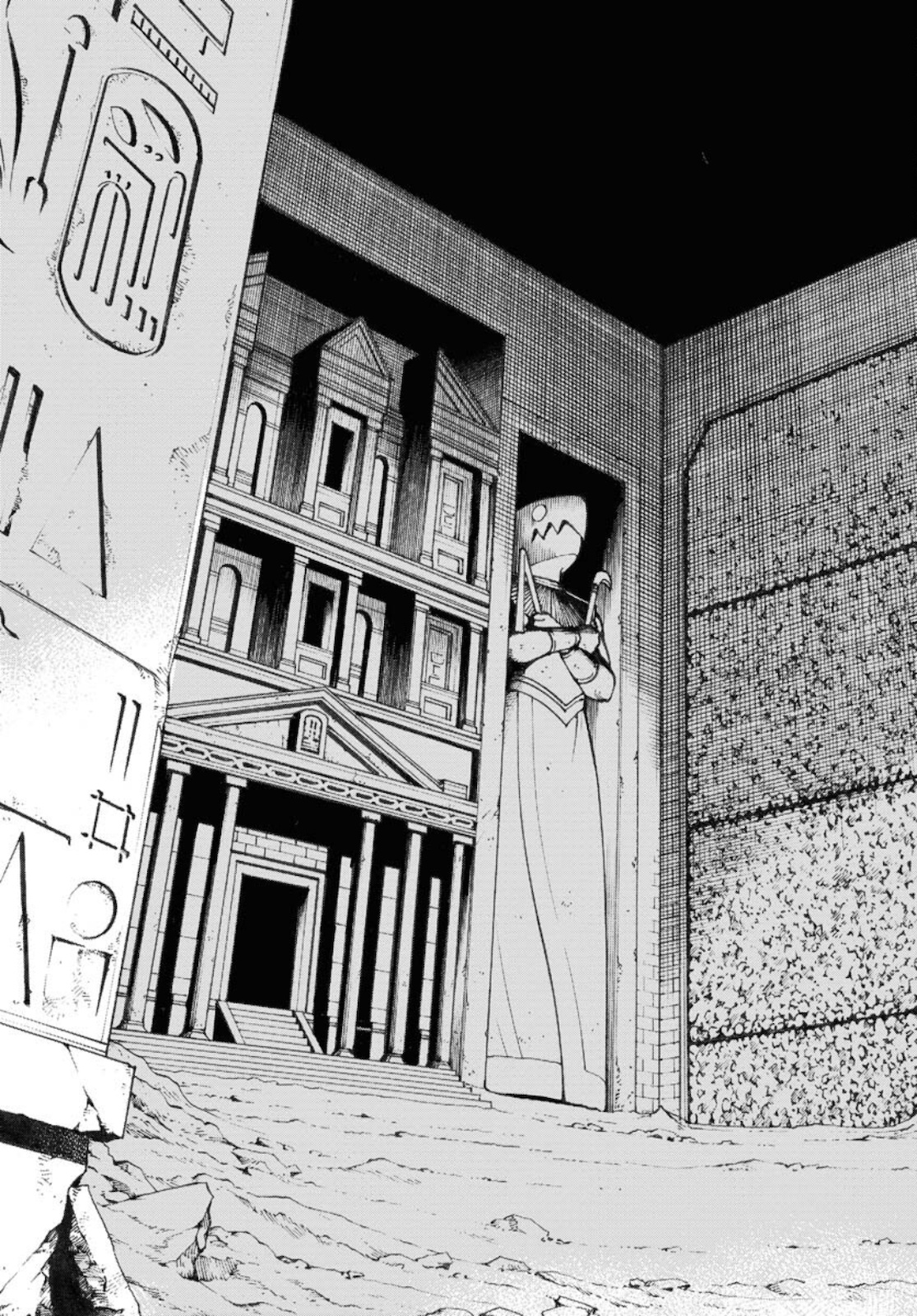 Bye-Bye, Earth  Chap 14 - Pic 7