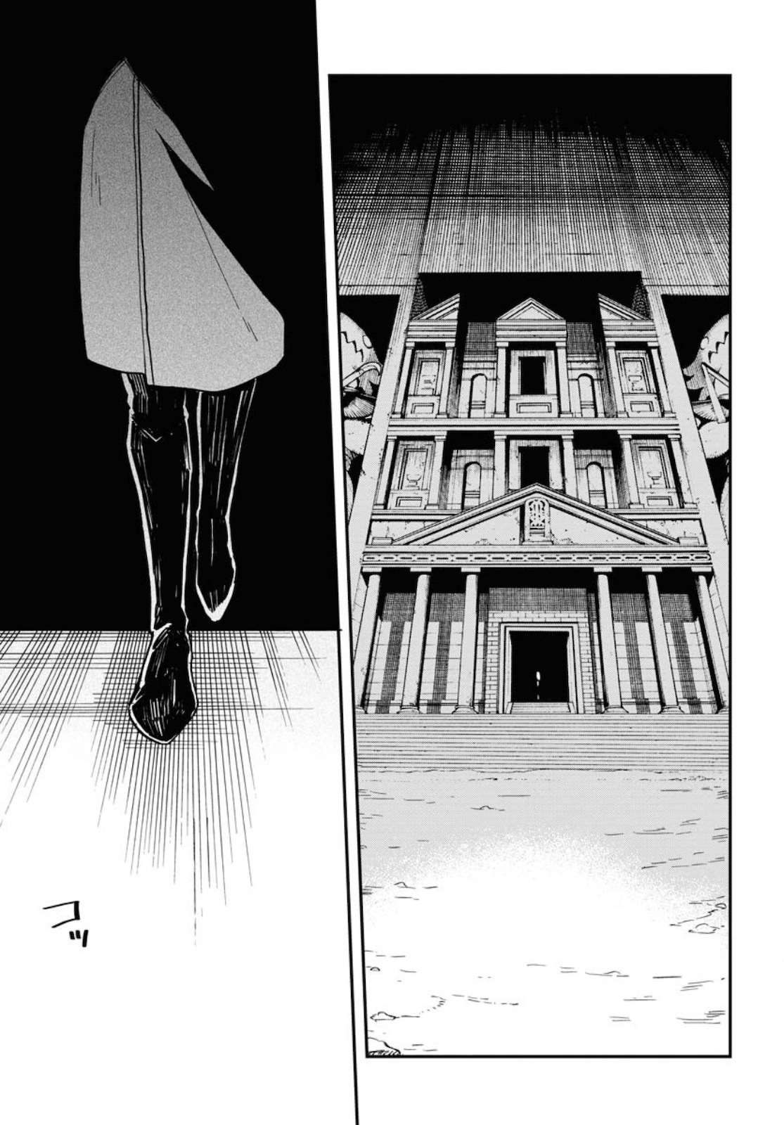 Bye-Bye, Earth  Chap 14 - Pic 21