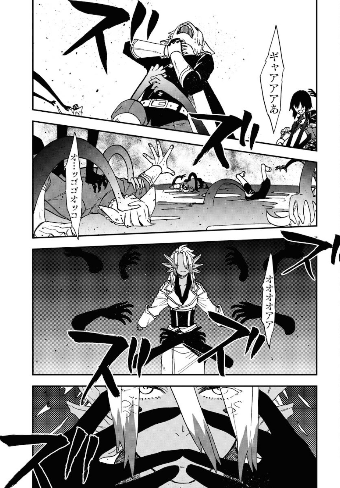 Bye-Bye, Earth  Chap 14 - Pic 27