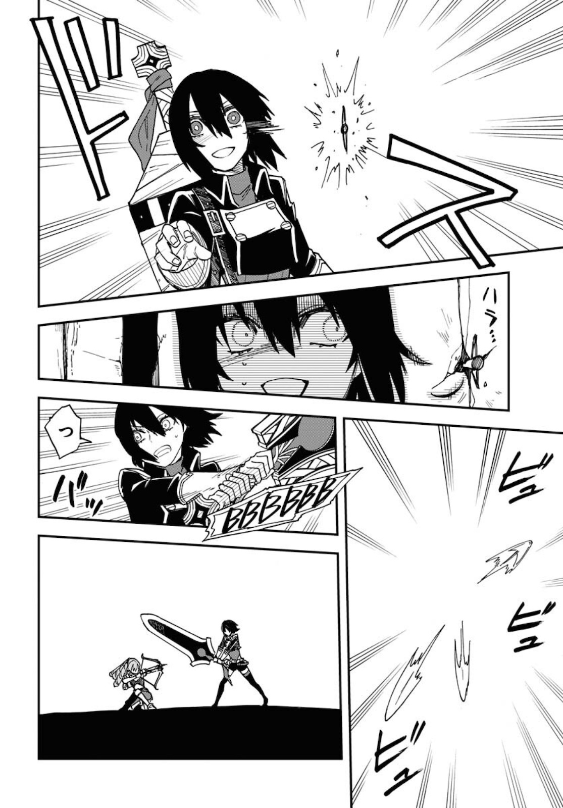Bye-Bye, Earth  Chap 14 - Pic 30