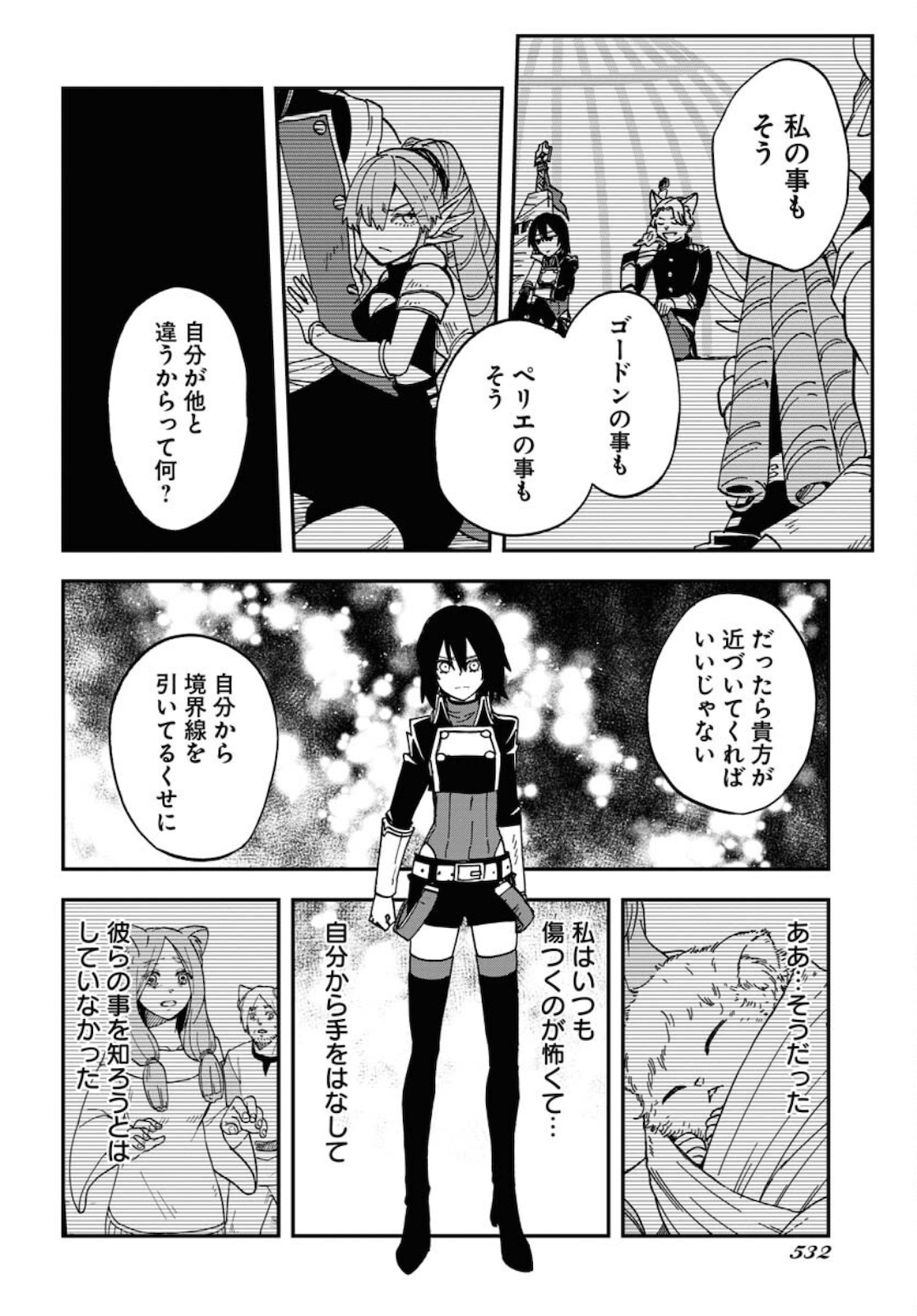 Bye-Bye, Earth  Chap 14 - Pic 36