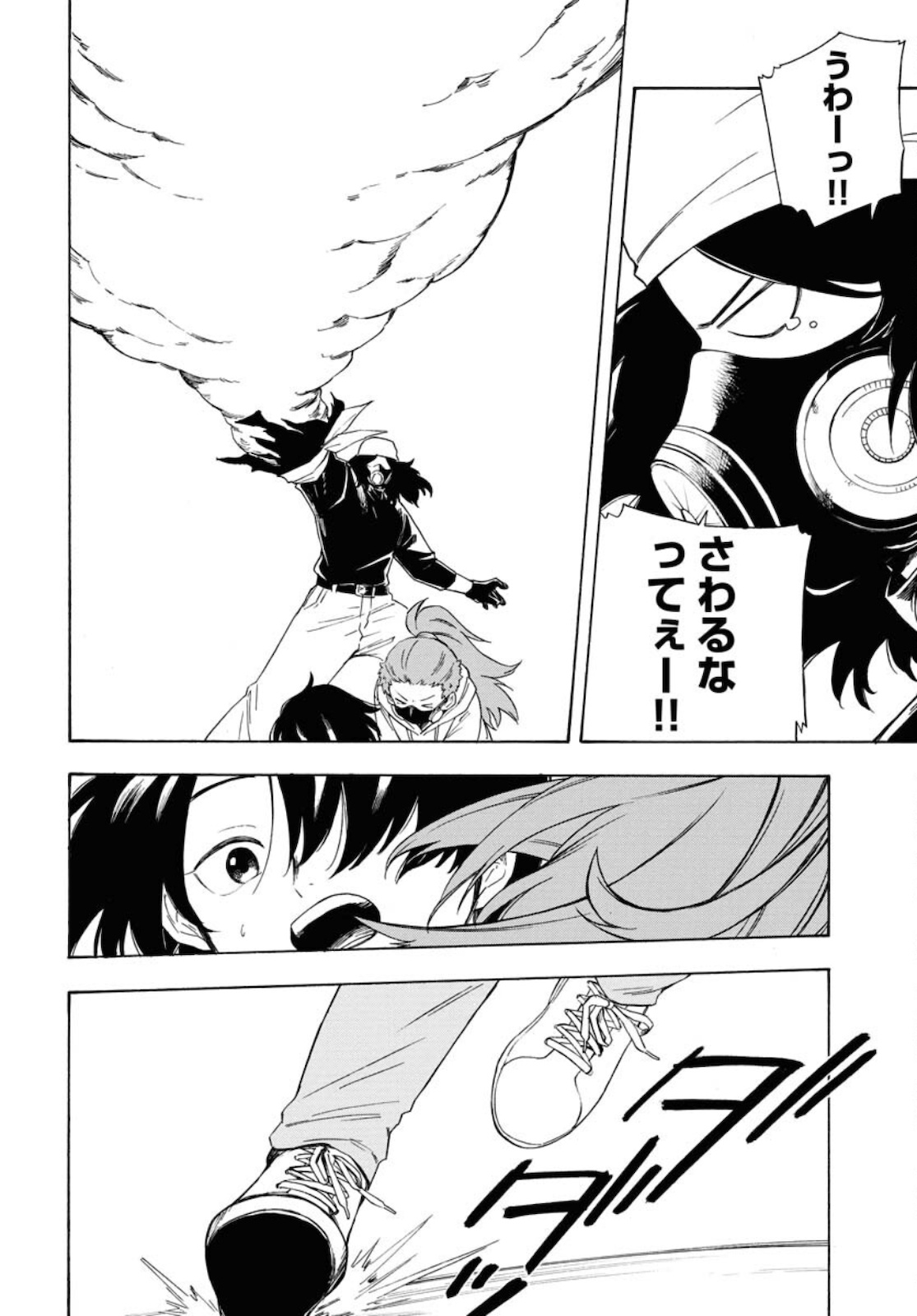 Red Zone (SHIRAISHI Jun)  Chap 13 - Pic 6