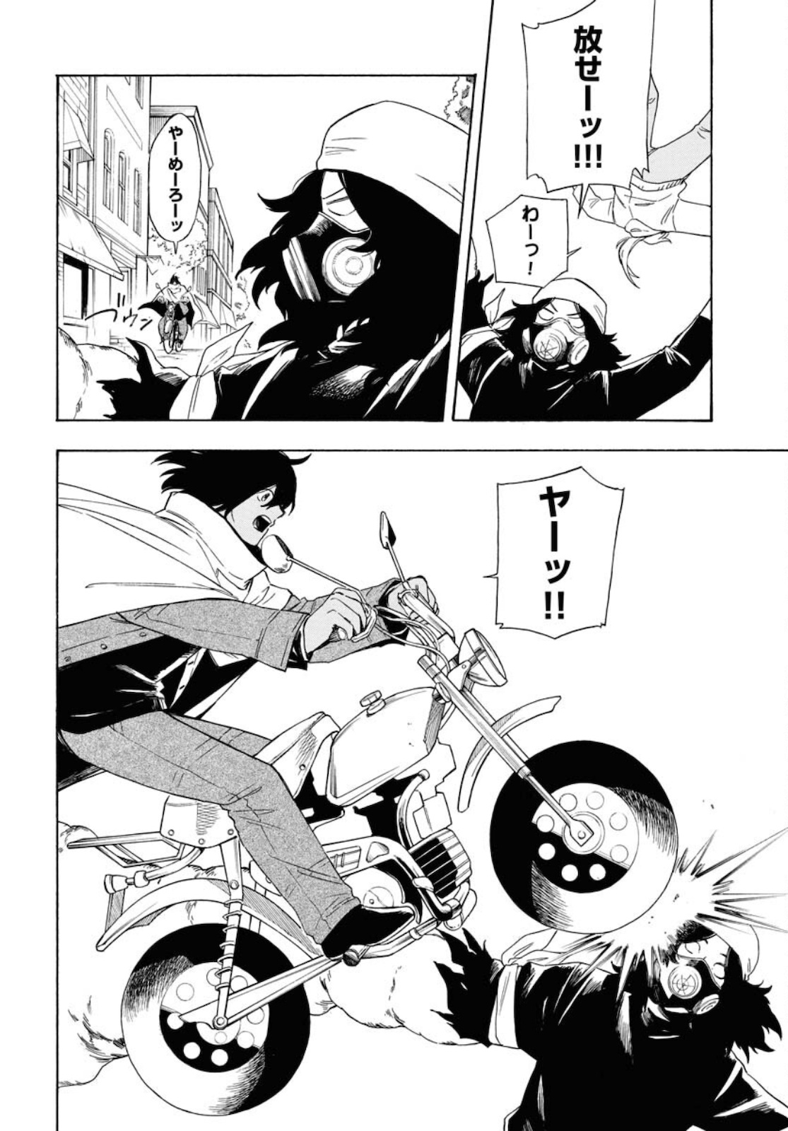 Red Zone (SHIRAISHI Jun)  Chap 13 - Pic 8