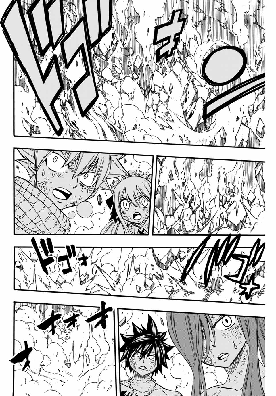 FAIRY TAIL: 100 YEARS QUEST - RAW Chapter 89 page 2 - nihonkuni.com