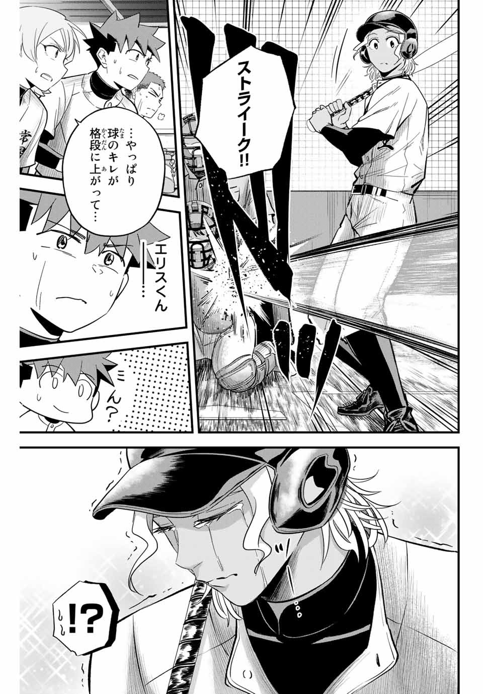 Read IRREGULARS Chapter 10.1 [High Quality / Full] - Page 7 - nicomanga.com