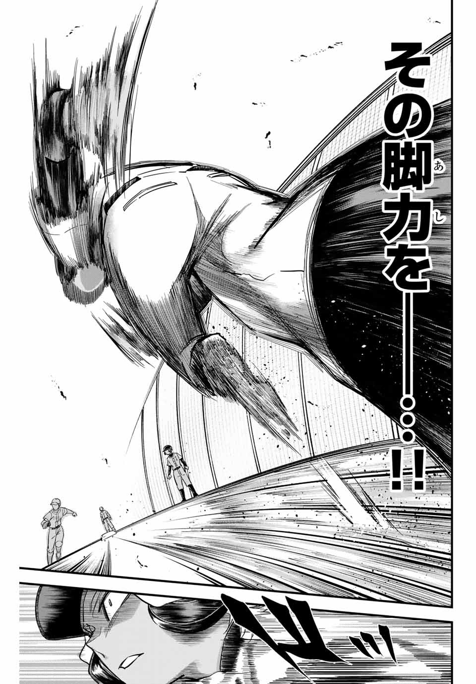Read IRREGULARS Chapter 10.1 [High Quality / Full] - Page 11 - nicomanga.com