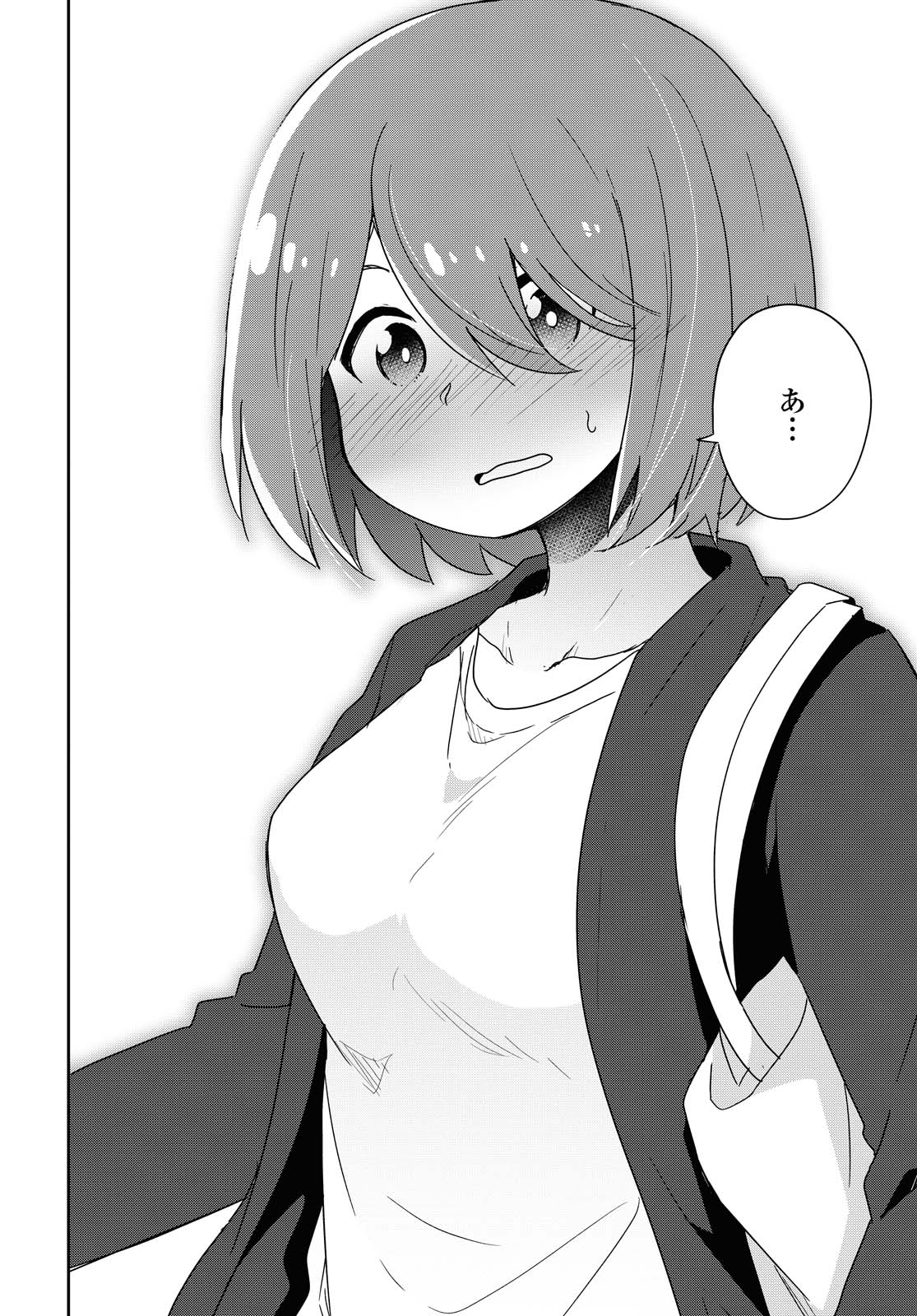 WATASHI NI TENSHI GA MAIORITA! - RAW Chapter 77 page 16 - nihonkuni.com