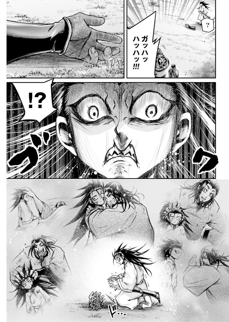 Shuumatsu no Valkyrie Ibun: Ryo Fu Housen Hishouden Chap 23 - Pic 7