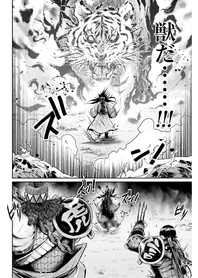 Shuumatsu no Valkyrie Ibun: Ryo Fu Housen Hishouden Chap 23 - Pic 10