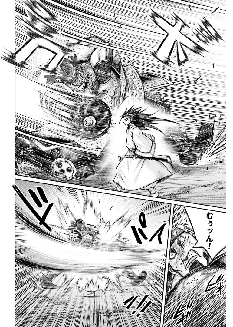 Shuumatsu no Valkyrie Ibun: Ryo Fu Housen Hishouden Chap 23 - Pic 12