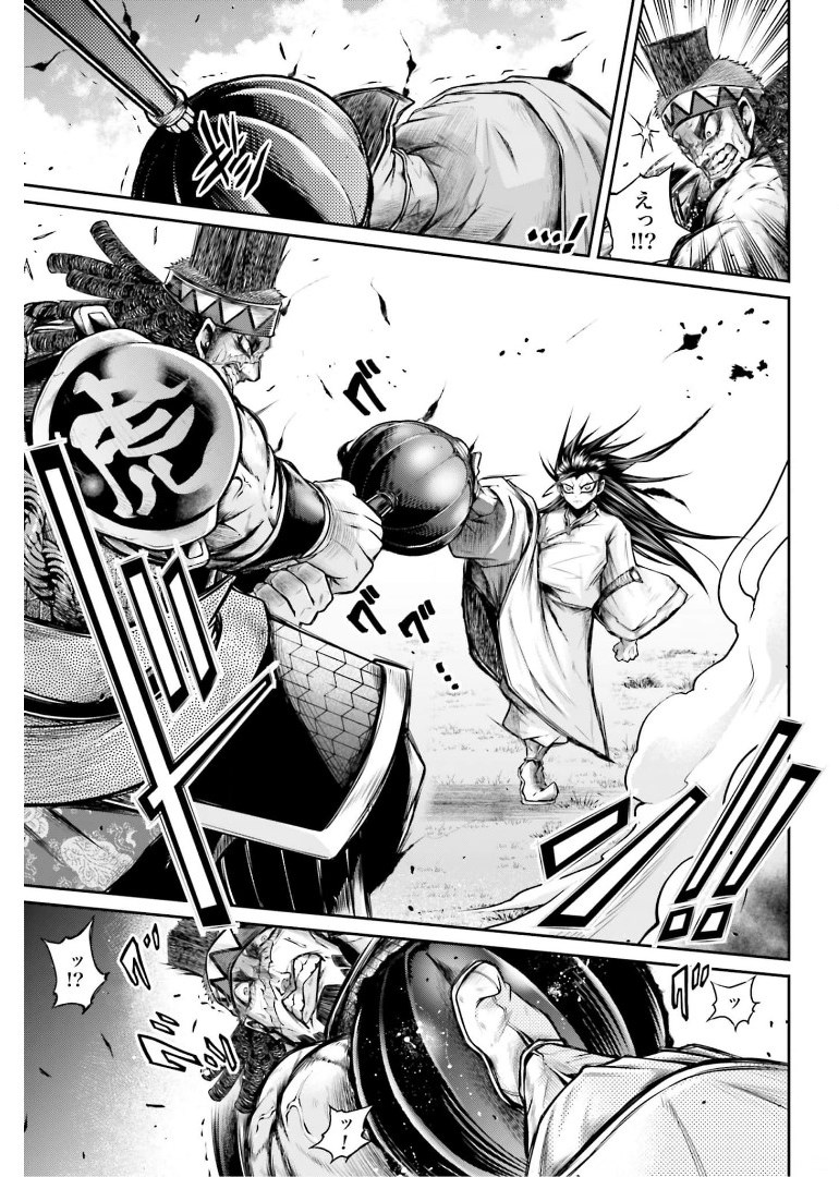 Shuumatsu no Valkyrie Ibun: Ryo Fu Housen Hishouden Chap 23 - Pic 13
