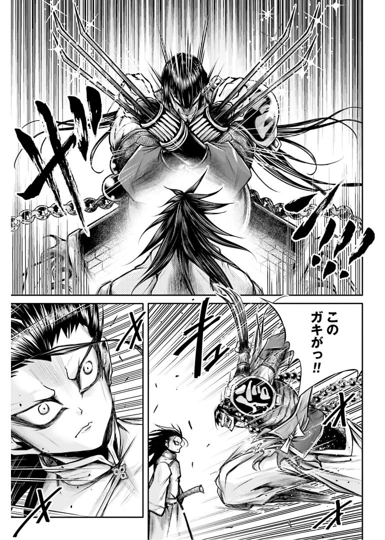 Shuumatsu no Valkyrie Ibun: Ryo Fu Housen Hishouden Chap 23 - Pic 15