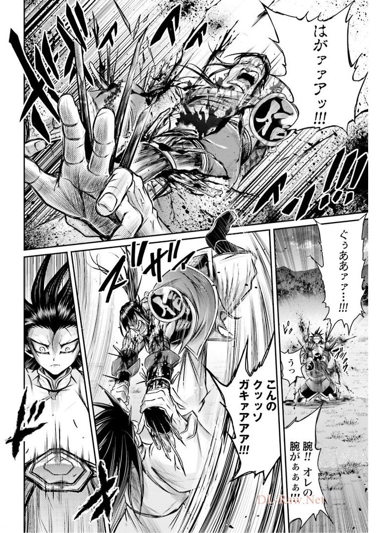 Shuumatsu no Valkyrie Ibun: Ryo Fu Housen Hishouden Chap 23 - Pic 18