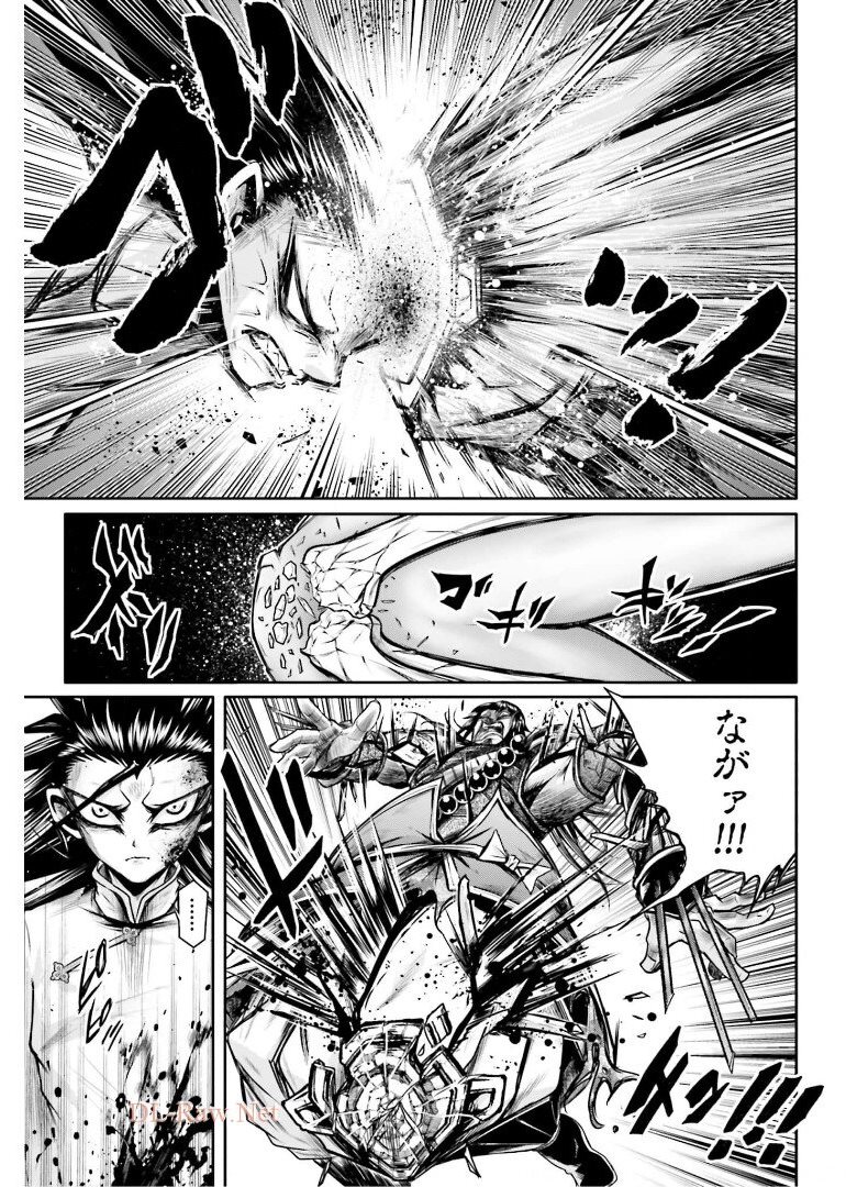Shuumatsu no Valkyrie Ibun: Ryo Fu Housen Hishouden Chap 23 - Pic 19