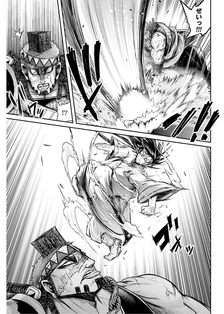 Shuumatsu no Valkyrie Ibun: Ryo Fu Housen Hishouden Chap 23 - Pic 21