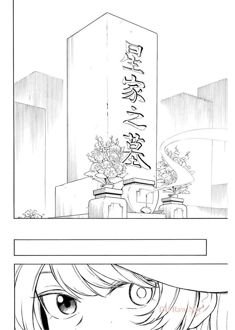 Mouryou Shoujo Chap 38 - Pic 17