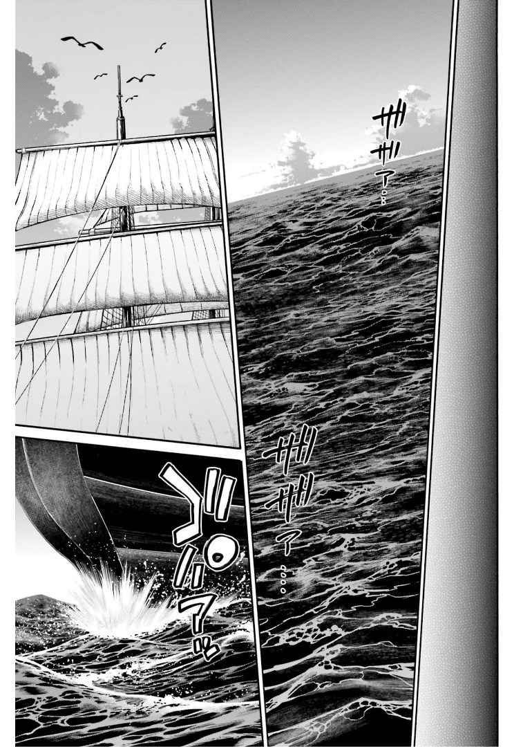Chiruran: Shinsengumi Chinkonka Chap 131 - Pic 37