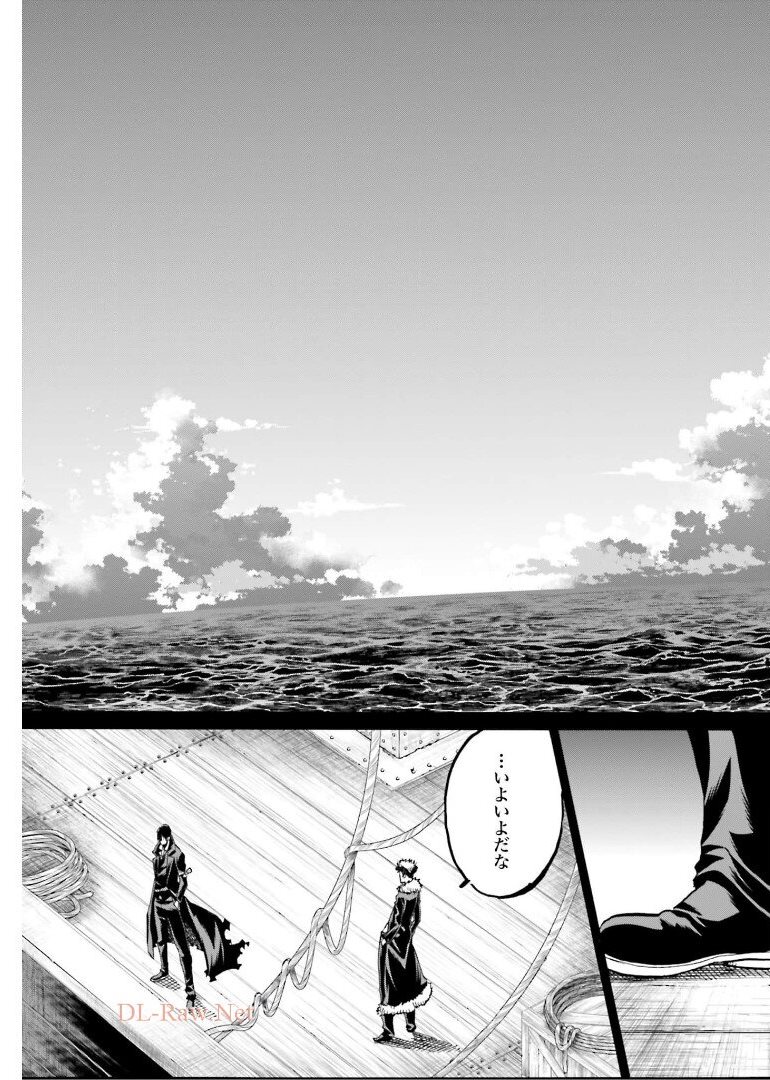 Chiruran: Shinsengumi Chinkonka Chap 131 - Pic 39