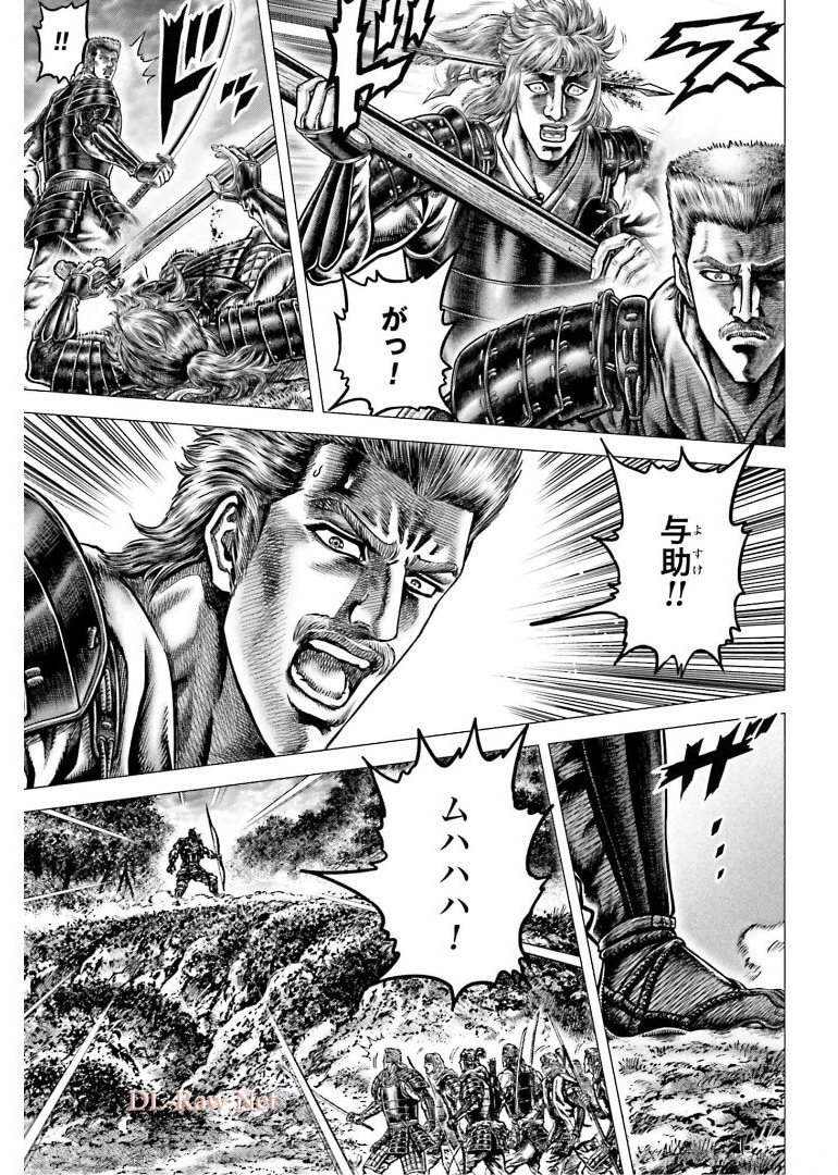 Ikusa no Ko - Oda Saburou Nobunaga Den Chap 130 - Pic 8