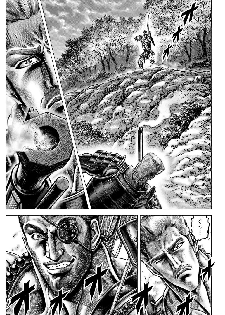 Ikusa no Ko - Oda Saburou Nobunaga Den Chap 130 - Pic 16