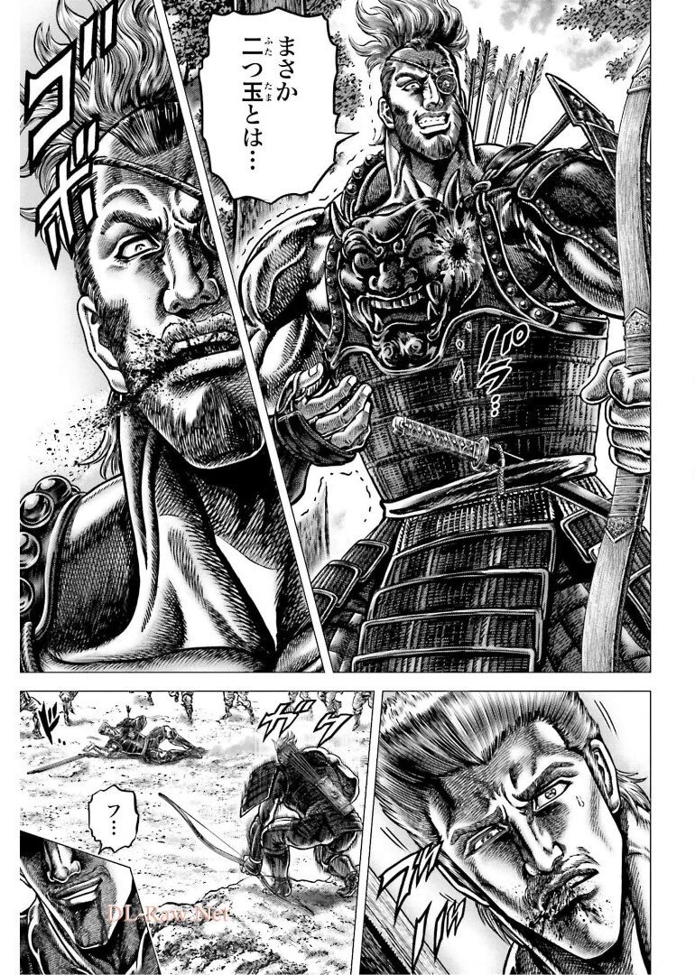 Ikusa no Ko - Oda Saburou Nobunaga Den Chap 130 - Pic 18