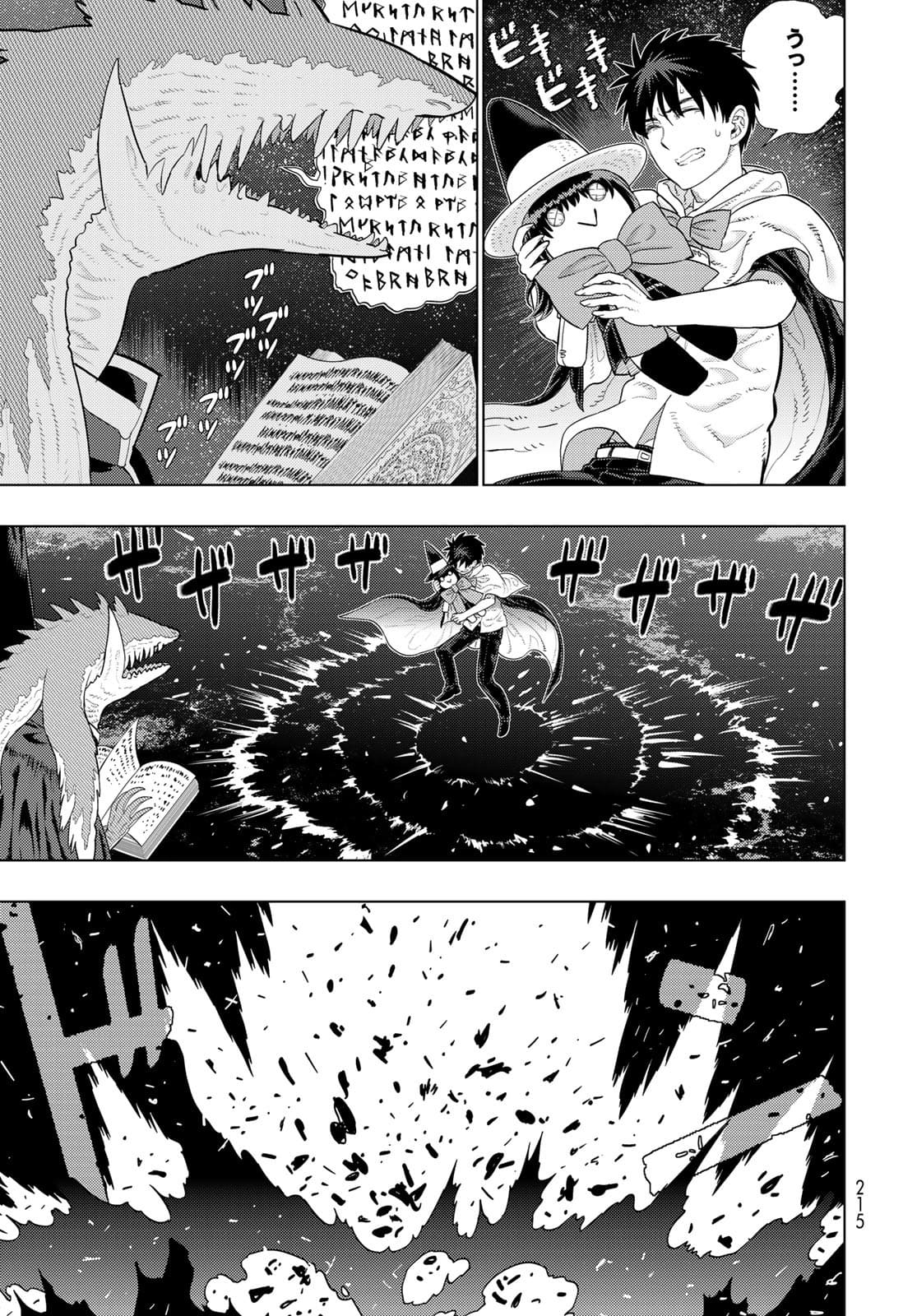 Witch Craft Works Chapter 104 page 6 - nihonkuni.com